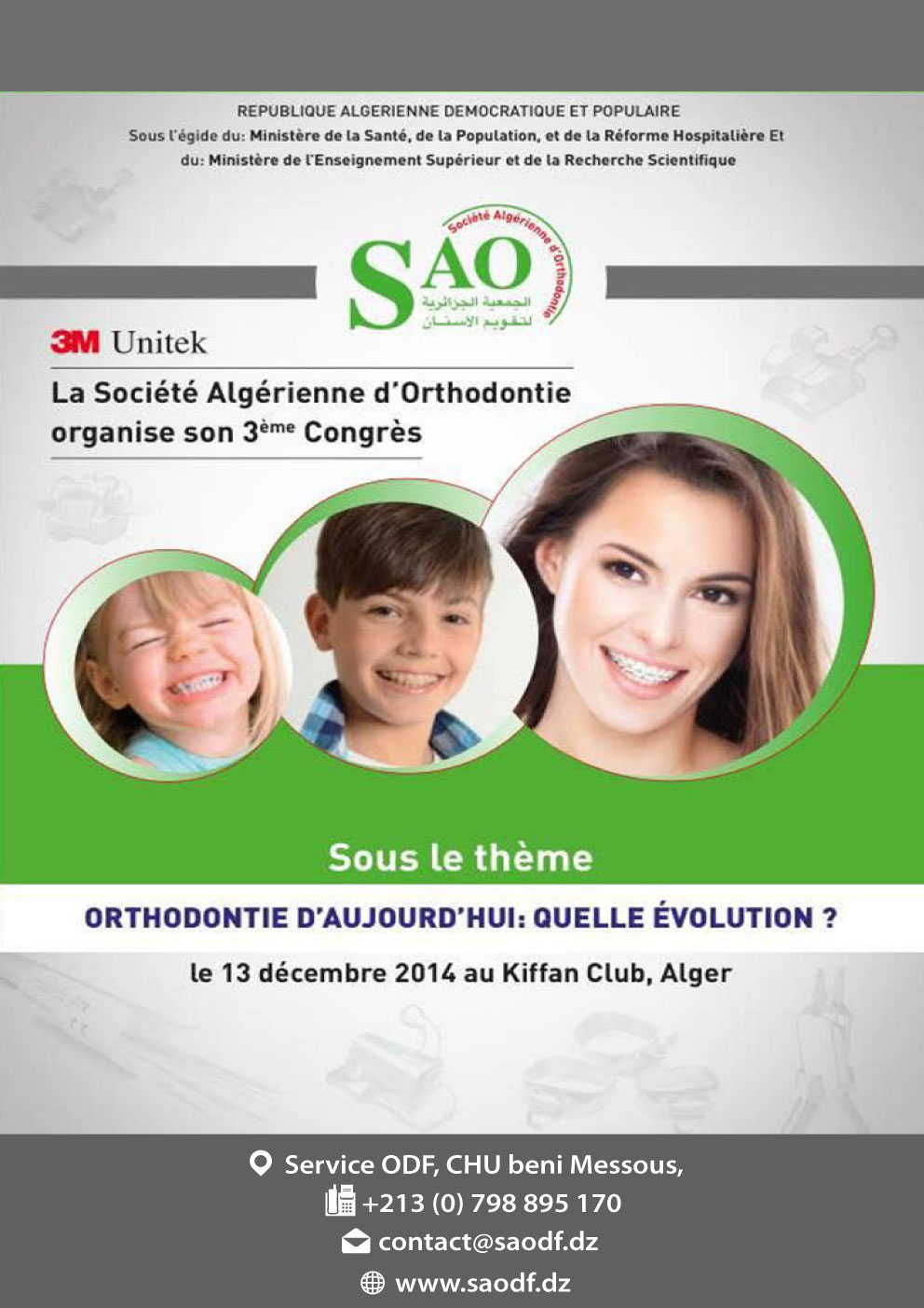 3ème congrès annuel de la Société Algérienne d'Orthodontie (2014)